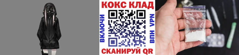 Что такое Судак мега ссылки СК АМФЕТАМИН Гашиш Марихуана Кокаин