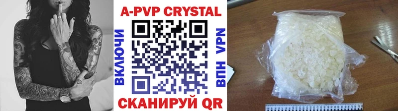 Alpha PVP VHQ  OMG ССЫЛКА  Судак 