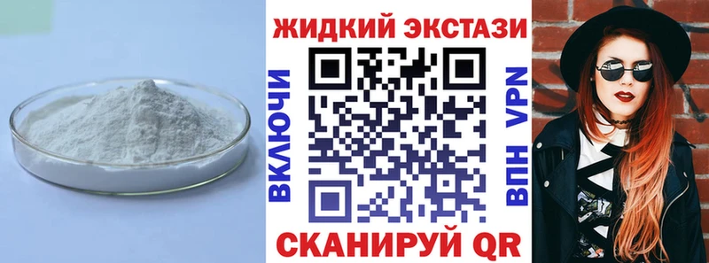 KRAKEN рабочий сайт  Судак  Бутират GHB  где можно купить наркотик 