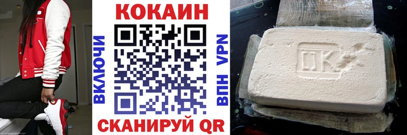 mega   где можно купить   Судак  Cocaine 97% 