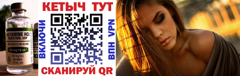 блэк спрут зеркало  Судак  Кетамин VHQ 