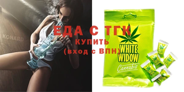 таблы Балахна
