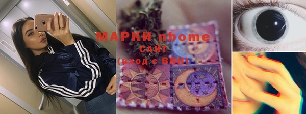 таблы Балахна
