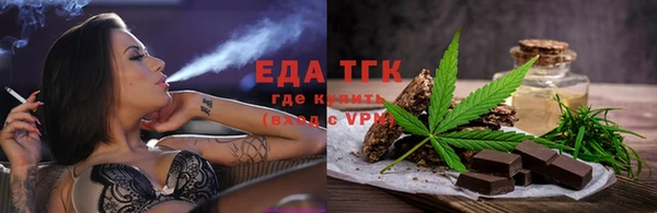 трава Пролетарск