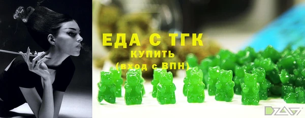 прущие грибы Балабаново