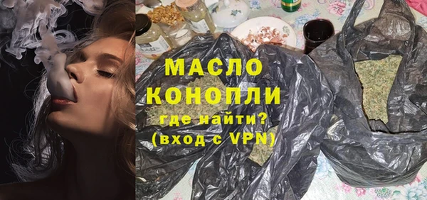 таблы Балахна