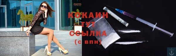 кокаин премиум Баксан