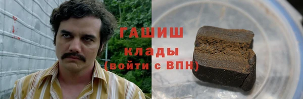 кокаин премиум Баксан