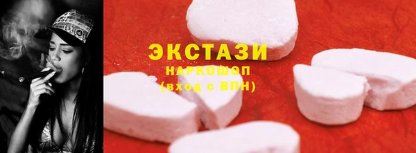 кокаин премиум Баксан