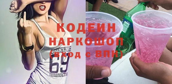 таблы Балахна