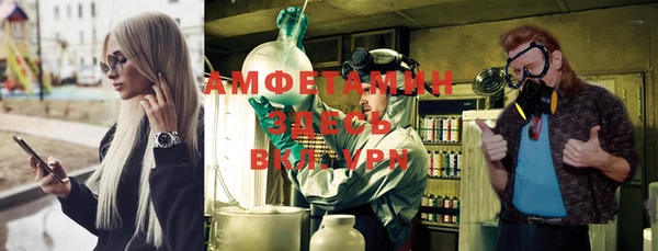 таблы Балахна