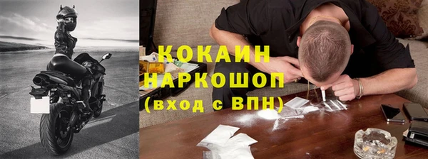 кокаин премиум Баксан
