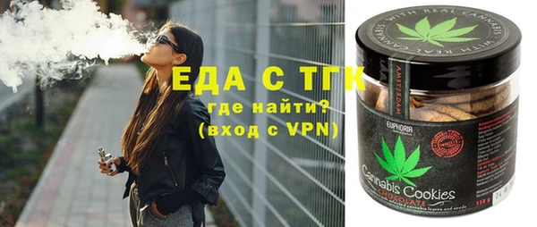 таблы Балахна