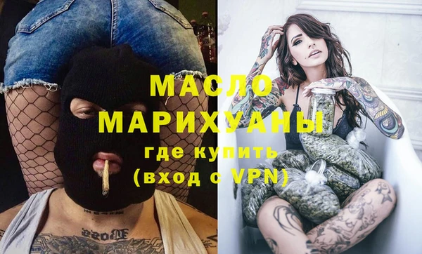 прущие грибы Балабаново