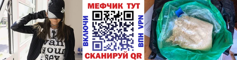 купить цена Судак Мефедрон мяу мяу