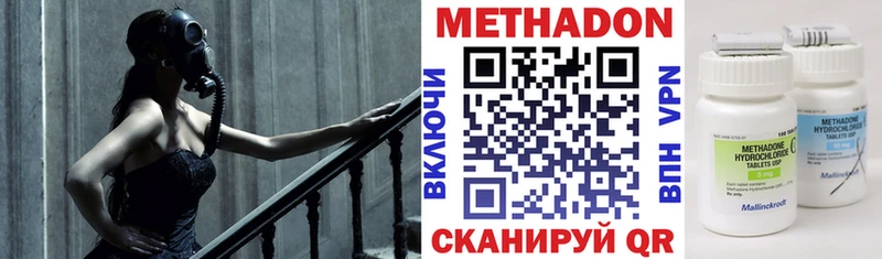 МЕТАДОН VHQ  Судак 