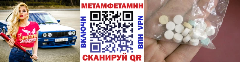 omg ссылки  Судак  МЕТАМФЕТАМИН кристалл 