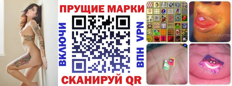 Марки N-bome 1500мкг Судак