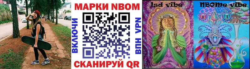 OMG вход  как найти закладки  Судак  Наркотические марки 1,8мг 