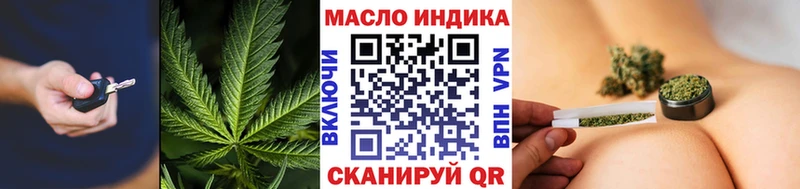 купить  сайты  Судак  Дистиллят ТГК вейп с тгк 
